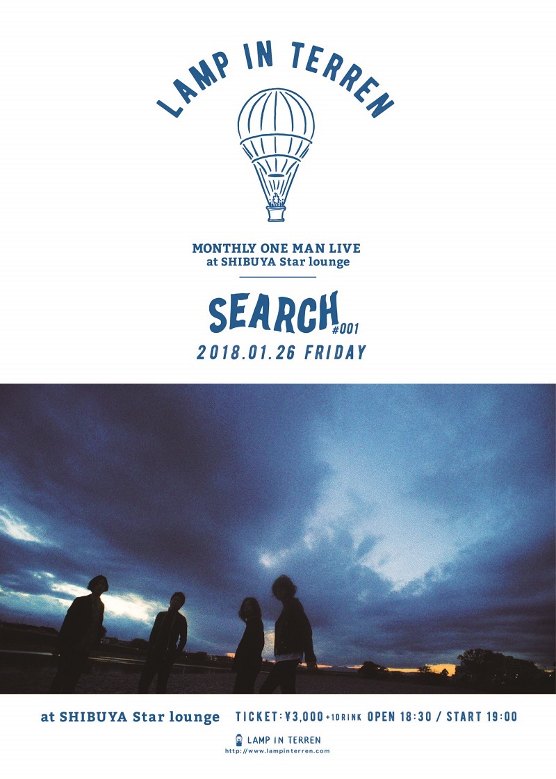 LAMP IN TERREN  MONTHLY ONE MAN LIVE「SEARCH」
