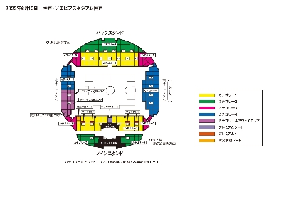 日本 チリ ガーナ チュニジアが参戦 キリンカップサッカー は5 14にチケット先行販売が開始 Spice エンタメ特化型情報メディア スパイス