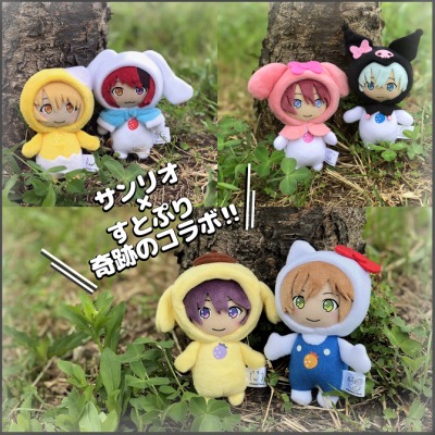 サンリオ×すとぷり、ぬいぐるみボールチェーンを発売 タグには各