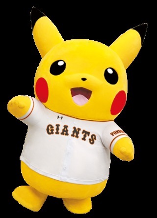 特注のジャイアンツユニフォームをまとったピカチュウも球場でお出迎えする ©Nintendo・Creatures・GAME FREAK・TV Tokyo・ShoPro・JR Kikaku ©Pokèmon ©2017 ピカチュウプロジェクト