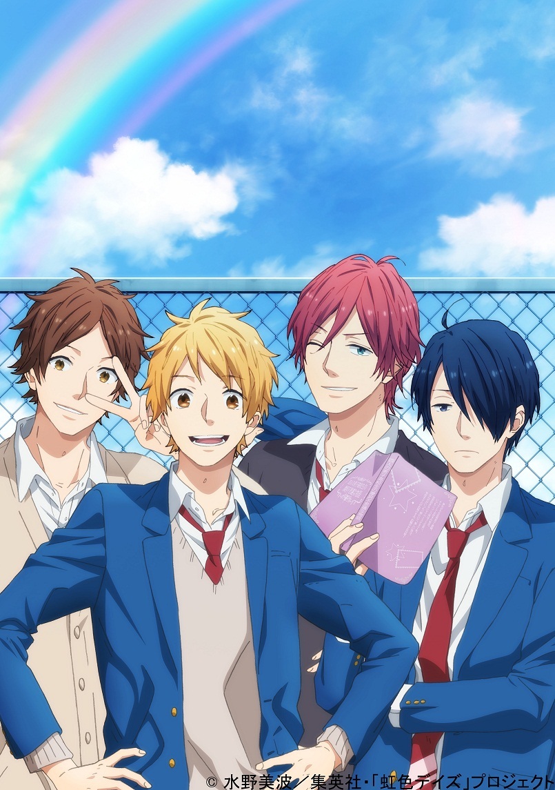 CD「虹色デイズ」～Rainbow Days! SALE - アニメ