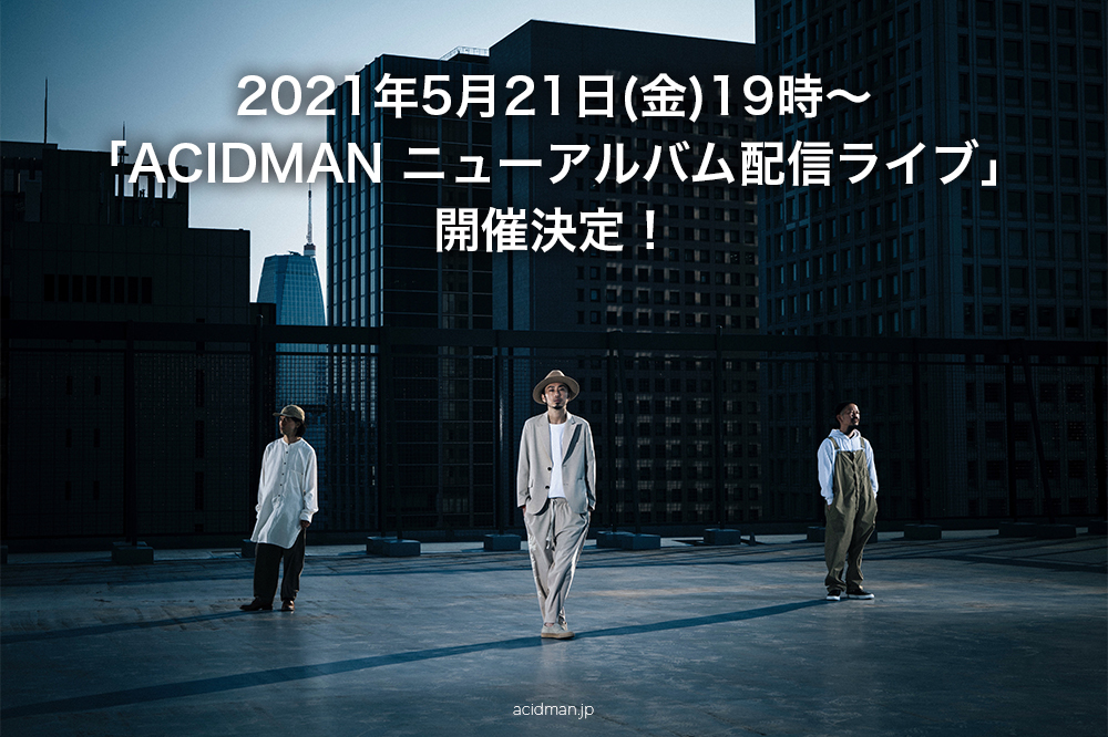 ACIDMAN