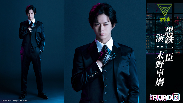（C）bushiroad All Rights Reserved.