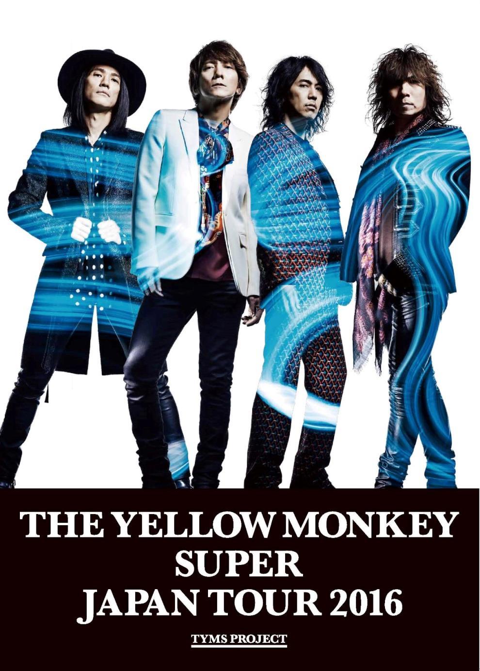 The Yellow Monkey 公式snsの運営スタッフになれる Tyms検定 開催 Spice エンタメ特化型情報メディア スパイス