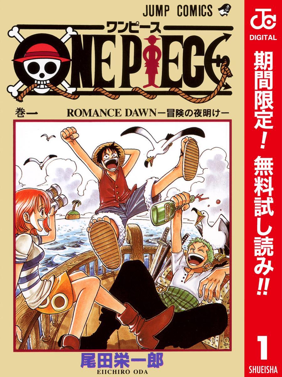 【28点】ONE PIECE★鬼滅の刃★NARUTOなど★フィギュアまとめ売り★