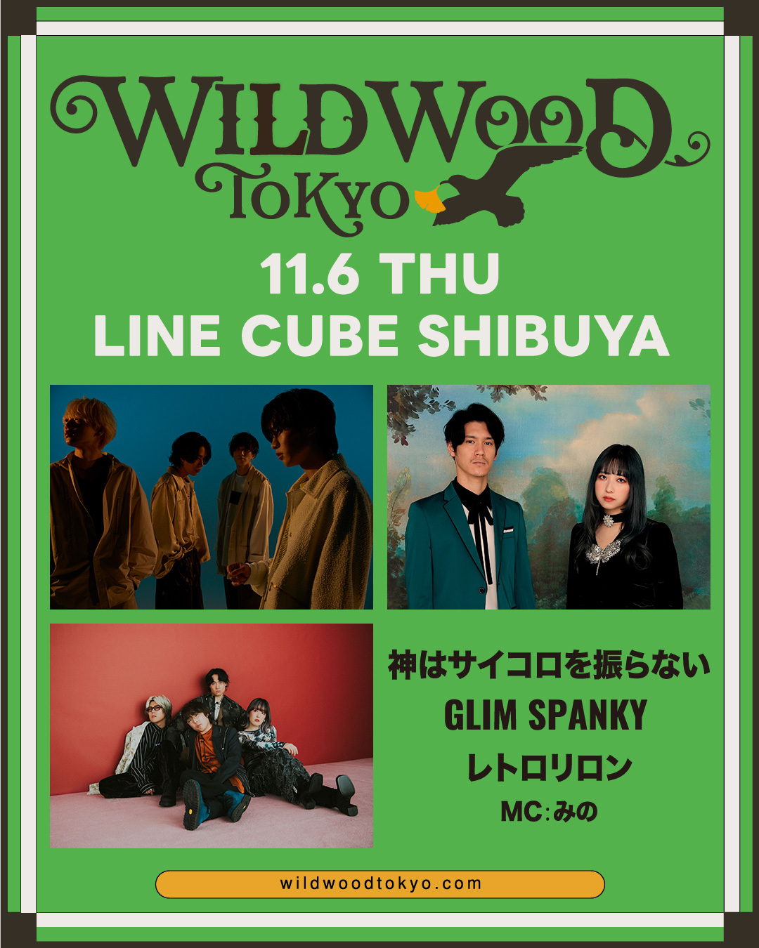 『WILD WOOD TOKYO 2025』