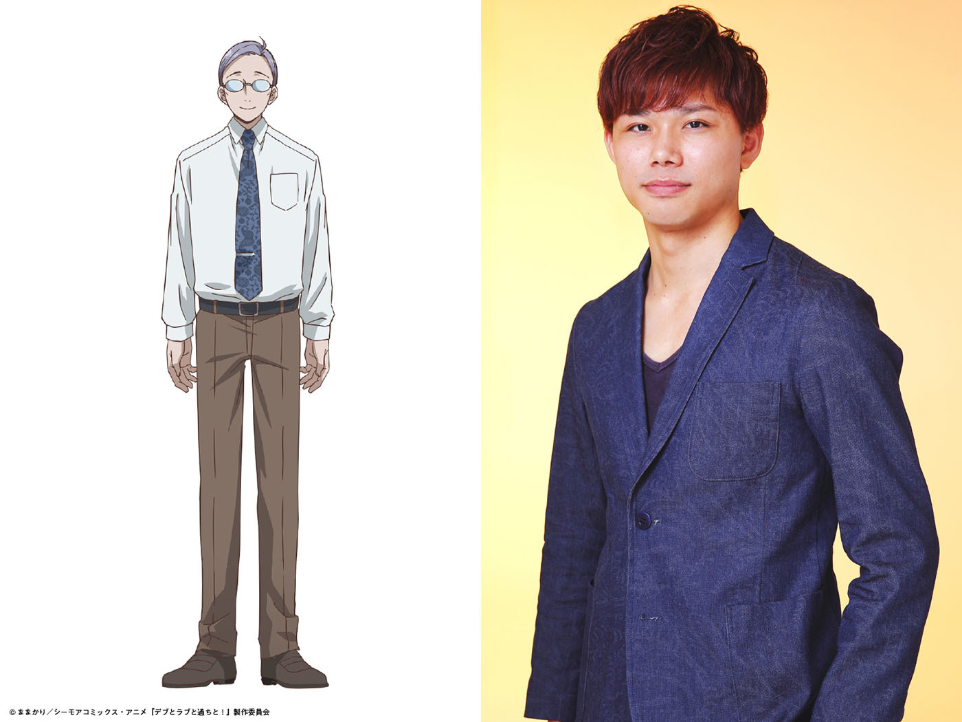 細井雅彦　CV：竹内栄治 (C)ままかり／シーモアコミックス・アニメ『デブとラブと過ちと！』製作委員会