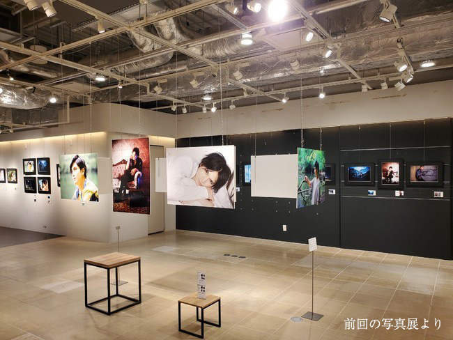 前回の写真展より