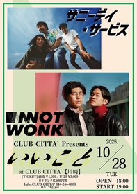 サニーデイ・サービス × NOT WONKが出演　CLUB CITTA’主催ライブ『いいこと』10月に開催決定