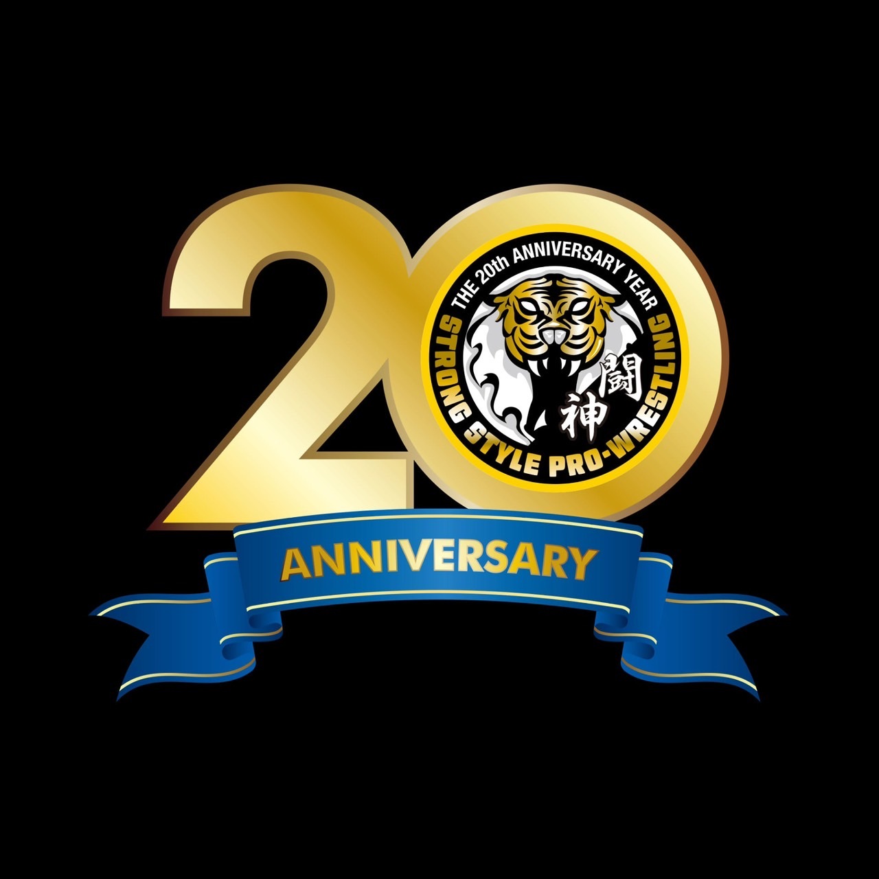 佐山サトルが2005年に設立した「ストロングスタイルプロレス」は、今年20周年を迎えた