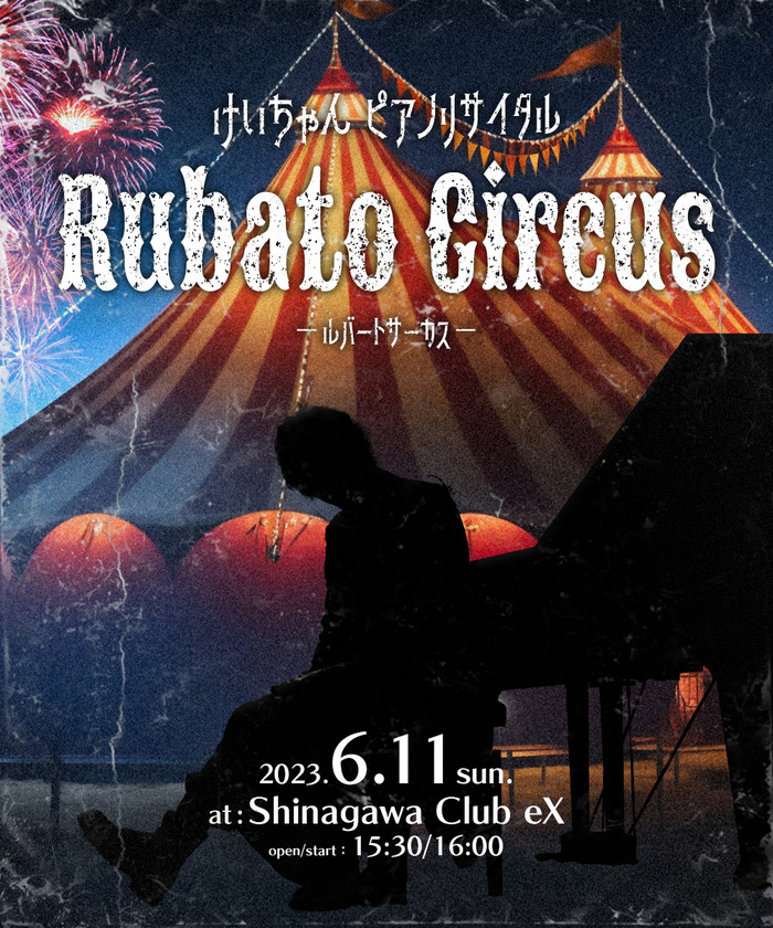 RubatoCircus_Flyer