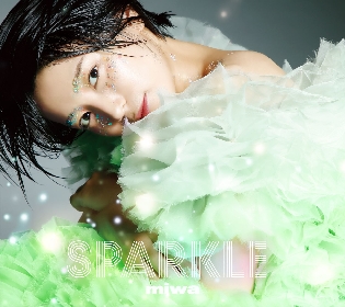 miwa、5年ぶりオリジナルアルバム『Sparkle』ジャケット写真と収録曲情報解禁　最新アーティスト写真も公開