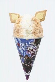 コラボフード イギー大好きコーヒーガムかき氷