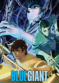 アニメーション映画『BLUE GIANT』興行収入10億円突破を記念して新ビジュアル解禁