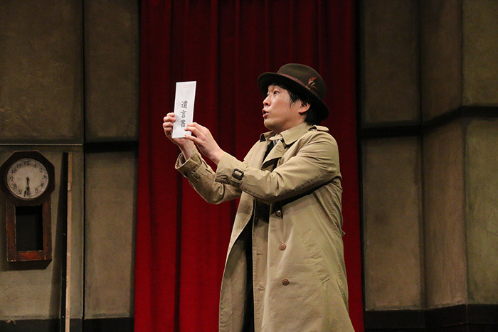 山崎樹範／舞台「～崩壊シリーズ～『九条丸家の殺人事件』」
