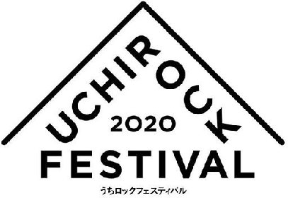 京阪神エルマガジン社の月刊誌『SAVVY』と『Meets』がオンラインフェス『UCHI ROCK FESTIVAL 2020』の開催を決定