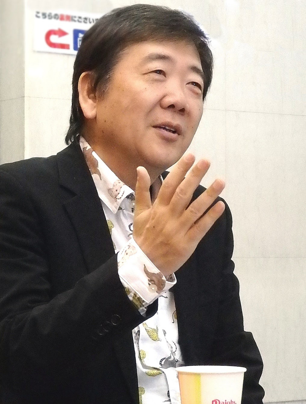 鴻上尚史