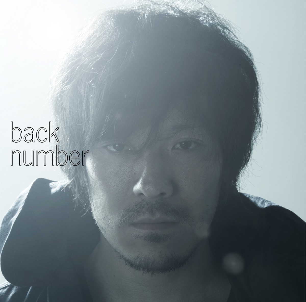 Back Number クリスマスソング 高嶺の花子さん など人気曲の音源データをフリー公開 自由な解釈で楽曲をリミックス アレンジしてみて下さい Spice Goo ニュース