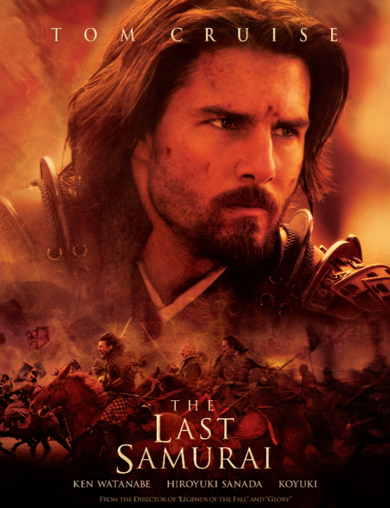 即納！最大半額！】 ラスト サムライ The Last Samurai 映画 展示用