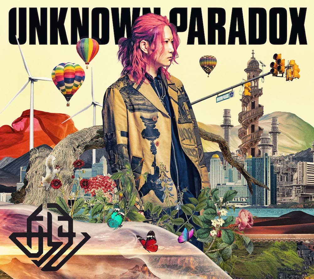 あらき、全曲オリジナルのアルバム『UNKNOWN PARADOX』を6月に