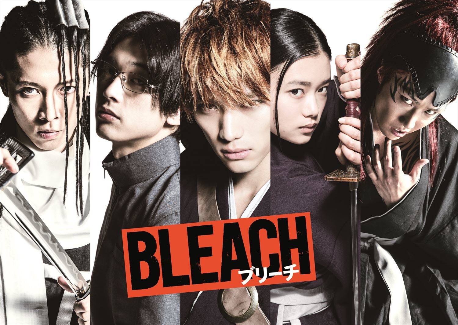 クリアファイル表 （Ｃ）久保帯人／集英社 （Ｃ）2018 映画「BLEACH」製作委員会