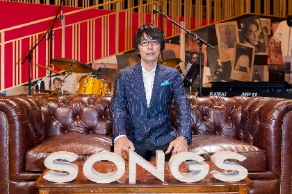 德永英明がNHK『SONGS』でファン投票上位5曲を披露　山田洋次監督＆黒木瞳が魅力語る一幕も