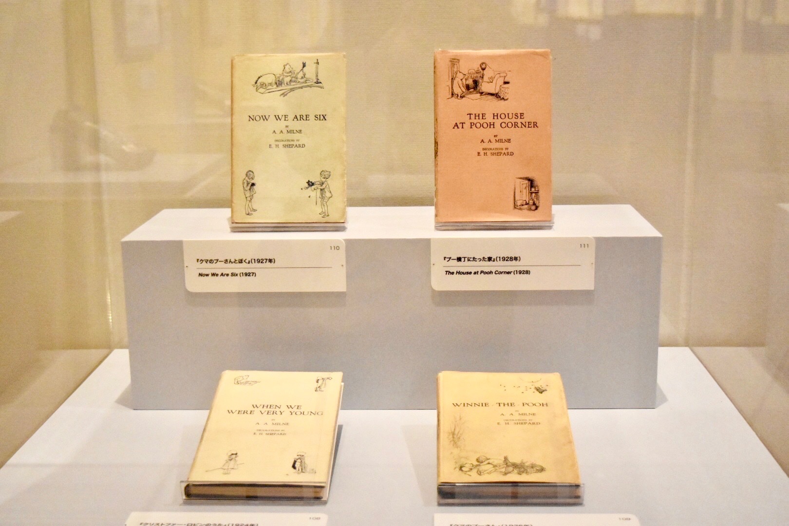 初版本 1924-28年 ヴィクトリア・アンド・アルバート博物館付属ナショナル・アート図書館（『クリストファー・ロビンのうた』はクライヴ＆アリソン・ビーチャム所蔵）