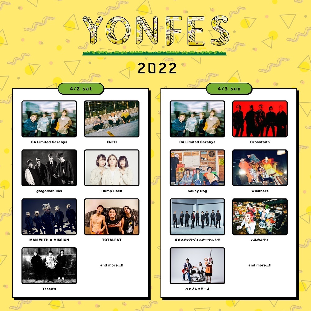 『YON FES 2022』