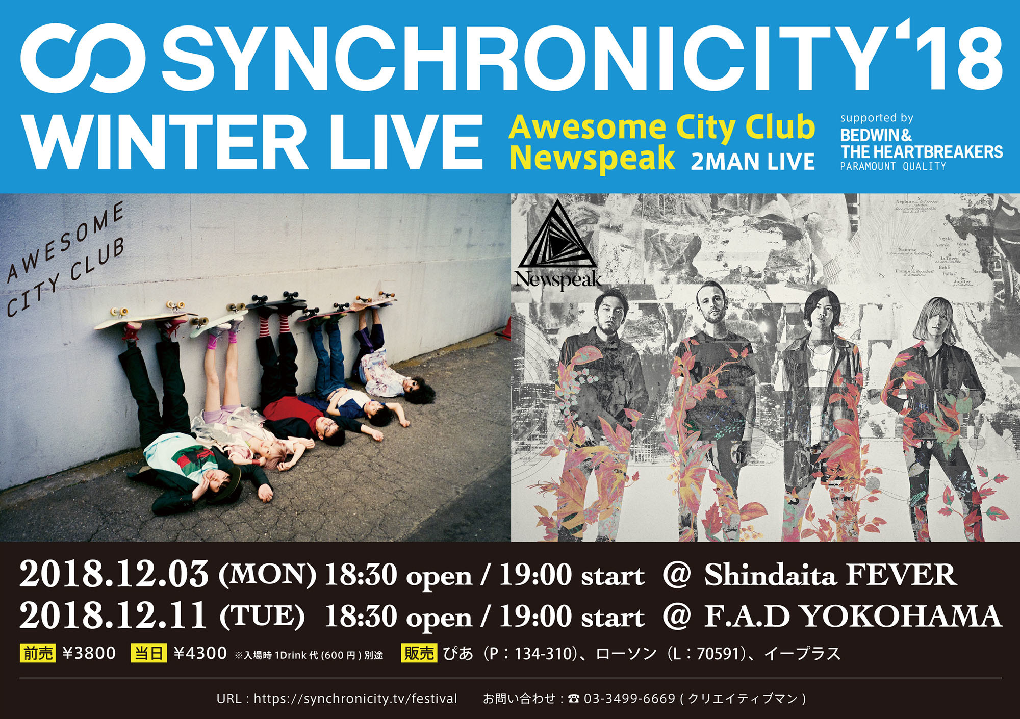 SYNCHRONICITY’18 WINTER LIVE!!