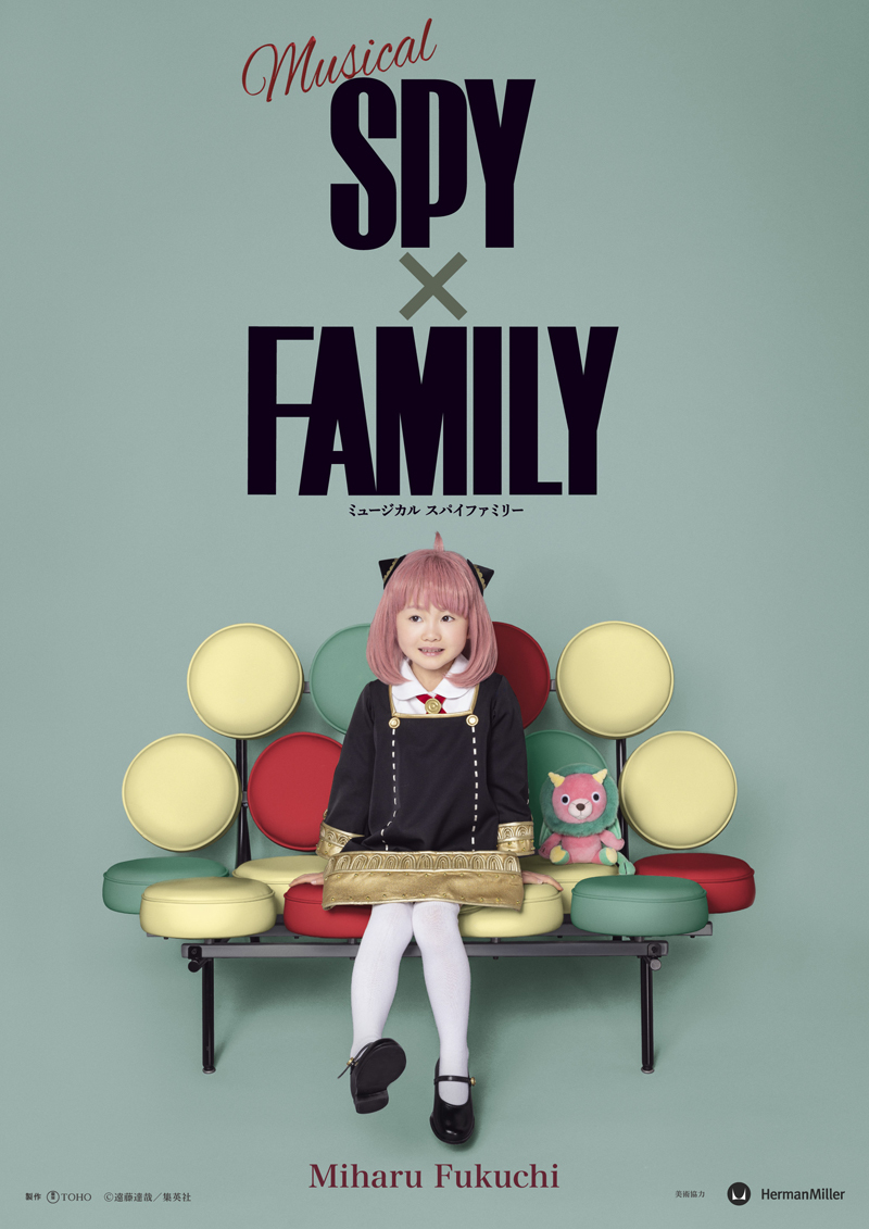 ミュージカル『SPY×FAMILY』アーニャ役お披露目ミニ会見～アーニャ役の池村碧彩・井澤美遥・福地美晴・増田梨沙に「ちち」ロイド役の森崎ウィン・鈴木拡樹からピーナッツ贈呈  | SPICE - エンタメ特化型情報メディア スパイス