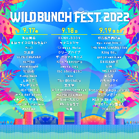 『WILD BUNCH FEST. 2022』ステージ別ラインナップ&タイムテーブル発表　マイヘア、King Gnuらがトリ飾る