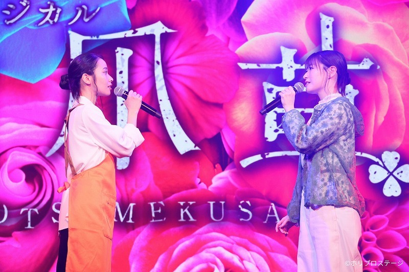 左から）白椿 蒼役：屋比久知奈、白椿 紅役：唯月ふうか