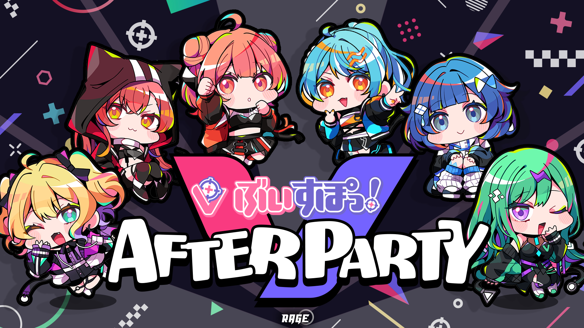 ぶいすぽっ！AFTER PARTY