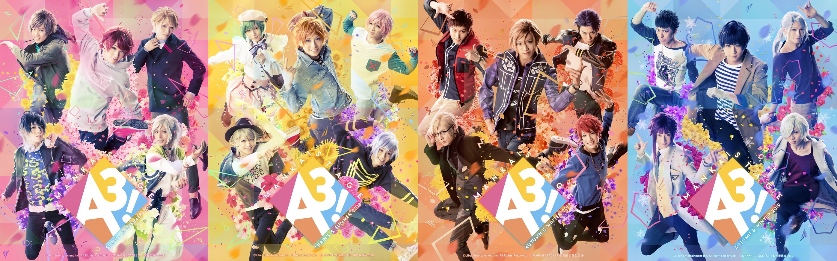 MANKAI STAGE『A3!』初の戯曲本が2 冊同時に発売決定 舞台写真や劇中劇