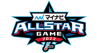 『マイナビオールスターゲーム2022』の選手間投票、および監督選抜が発表された