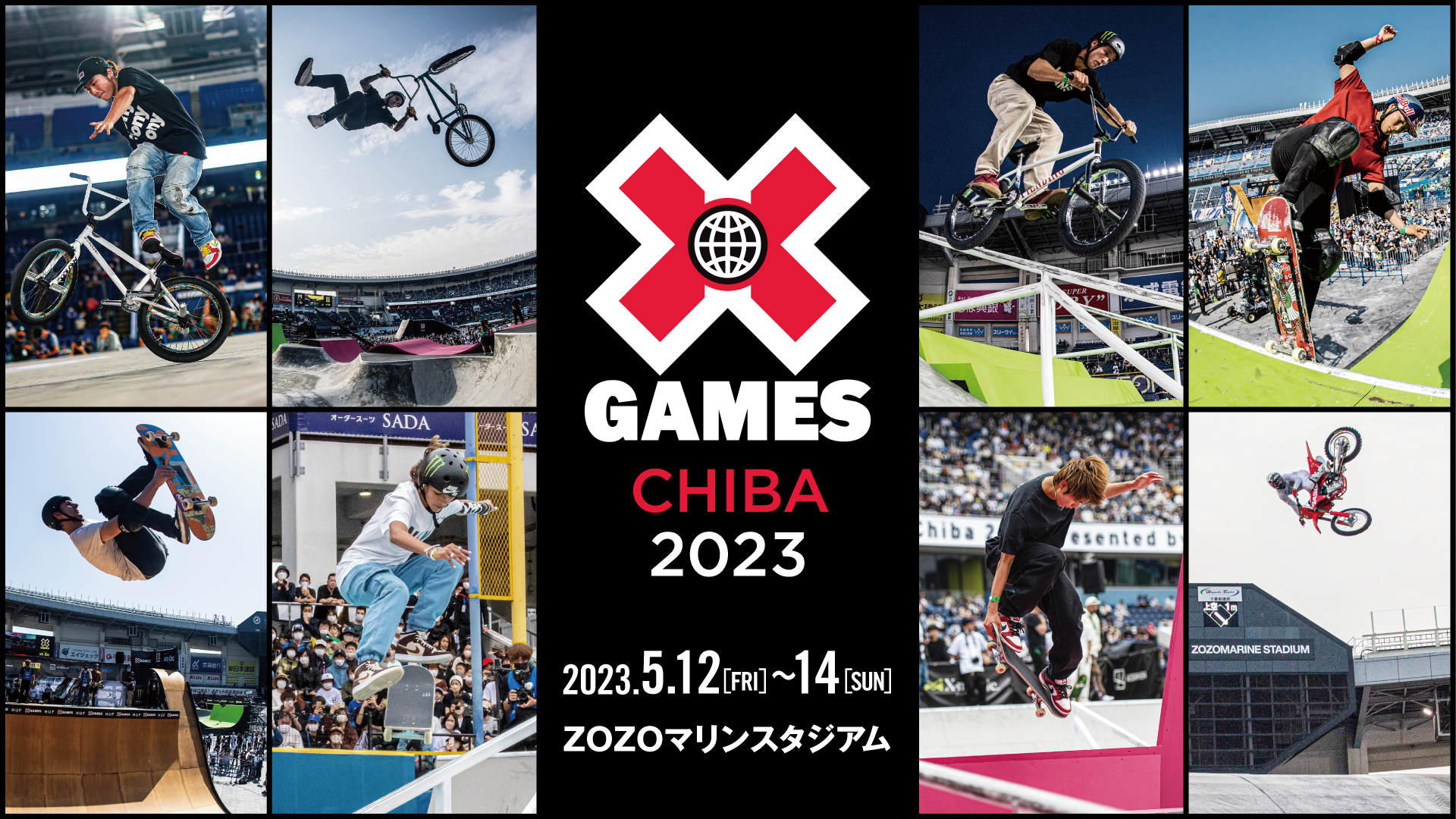 『X Games Chiba 2023』は5月12日～14日にZOZOマリンスタジアムで開催される