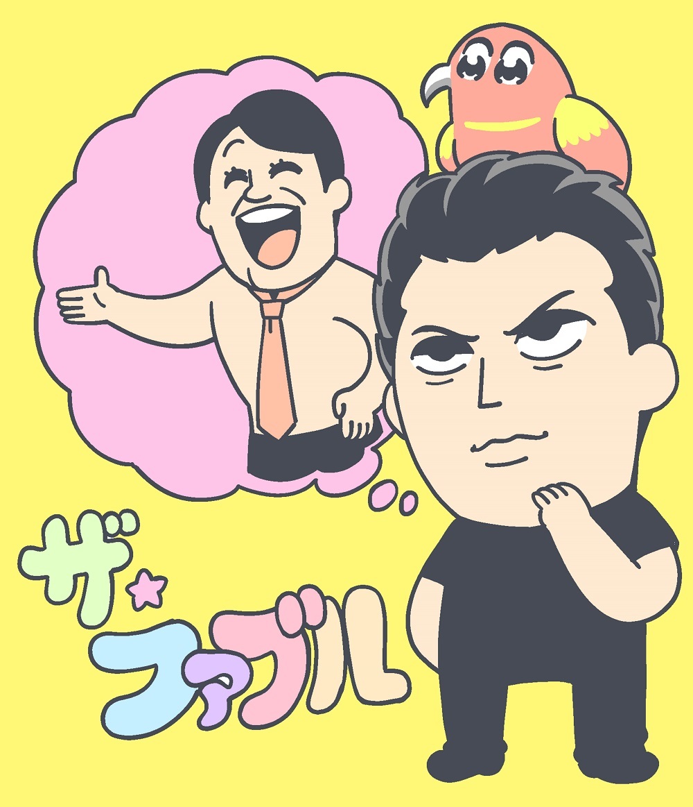 ポプテピピック の大川ぶくぶ氏が岡田准一をポップに描く 映画 ザ ファブル コラボイラストを公開 Spice エンタメ特化型情報メディア スパイス