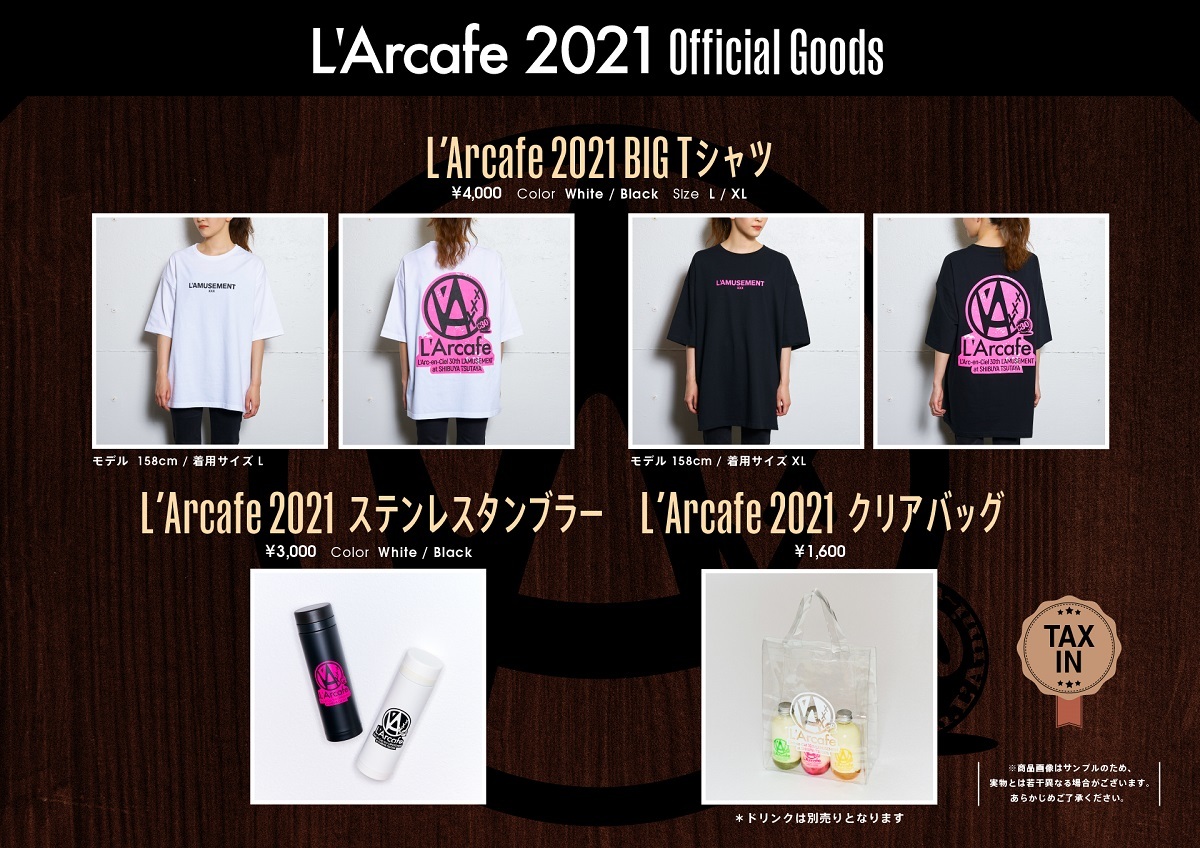 L'Arc～en～Ciel、結成30周年記念でSHIBUYA TSUTAYAをジャック オリジナルグッズ＆展示内容を発表 | SPICE -  エンタメ特化型情報メディア スパイス