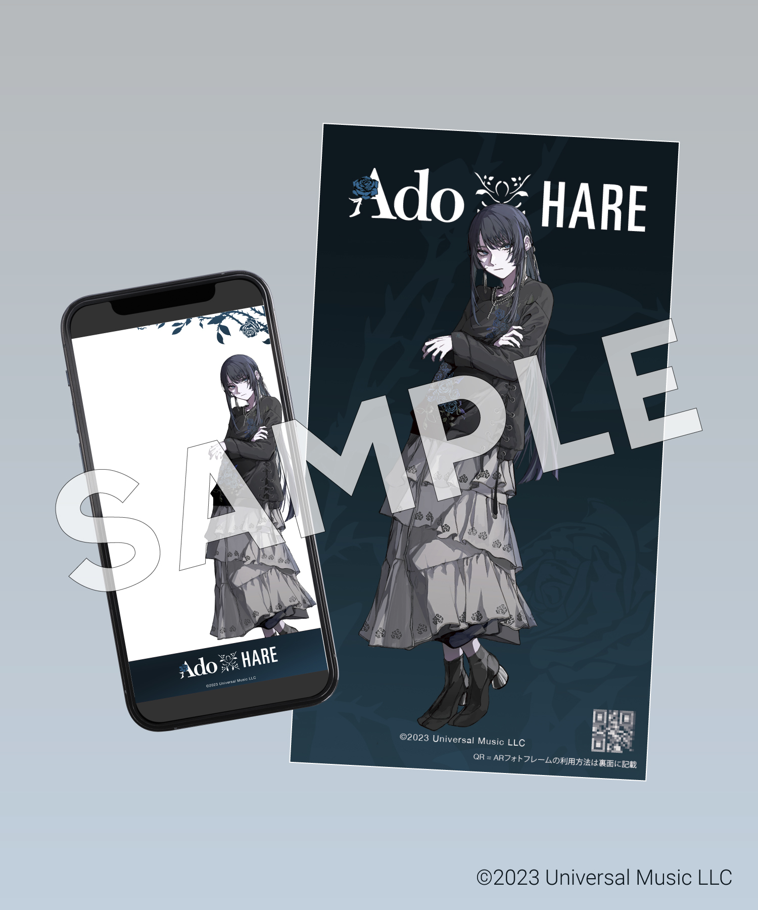 Ado、「HARE」よりAdoの世界観を表現した服が誕生 スウェットや ...