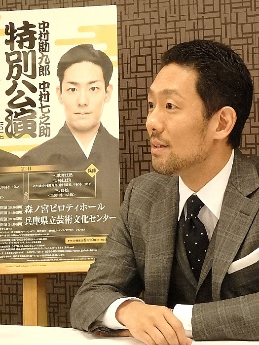 中村勘九郎