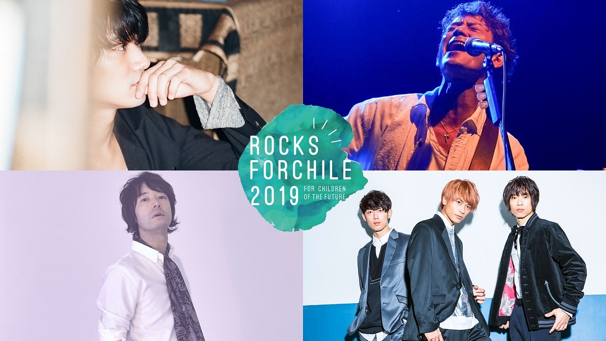 Rocks Forchile 2019