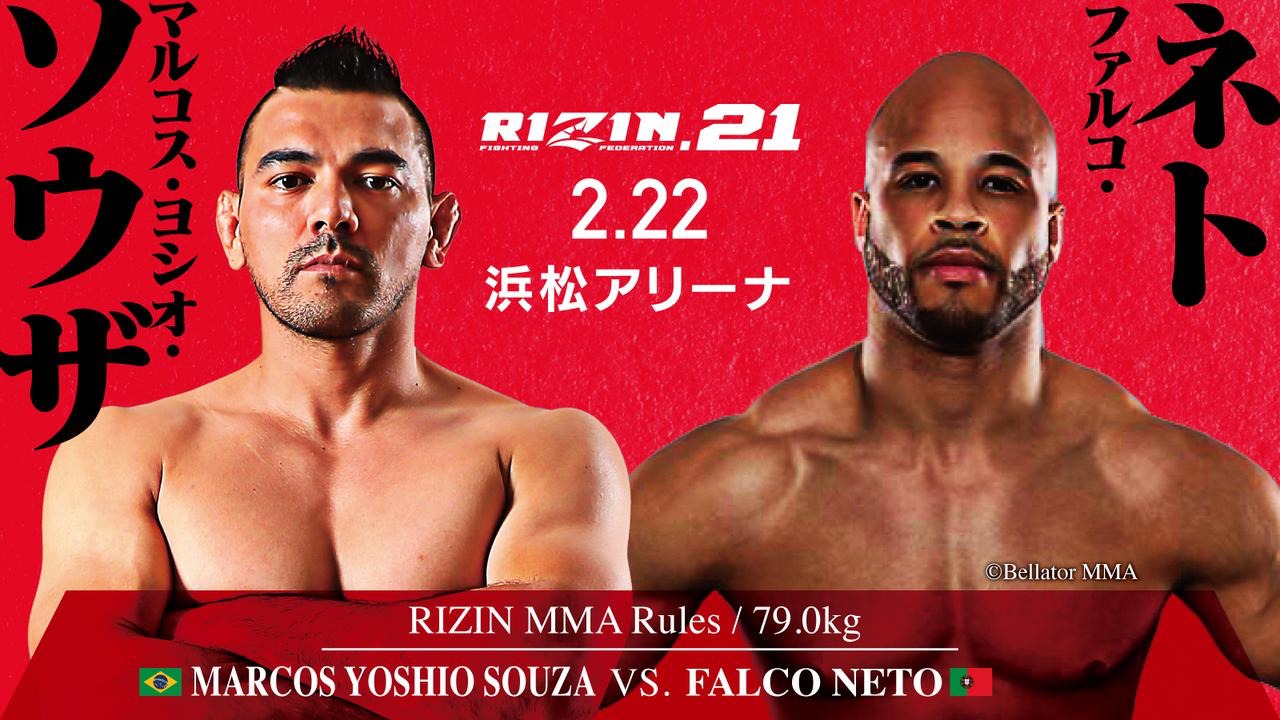マルコス・ヨシオ・ソウザ vs. ファルコ・ネト