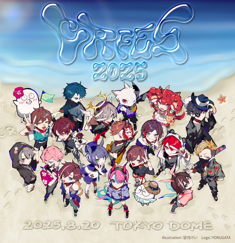 『CR FES 2025』