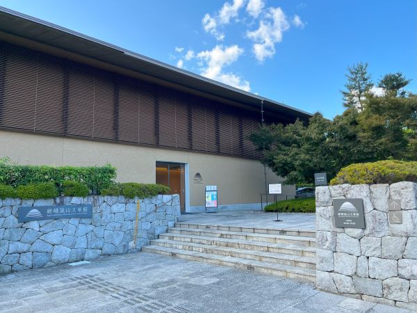 第2会場の嵯峨嵐山文華館