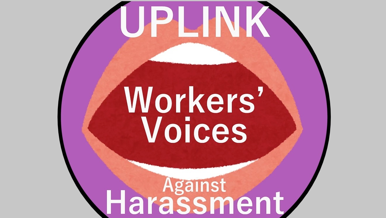被害者の会「UPLINK Workers’ Voices Against Harassment」公式サイトより