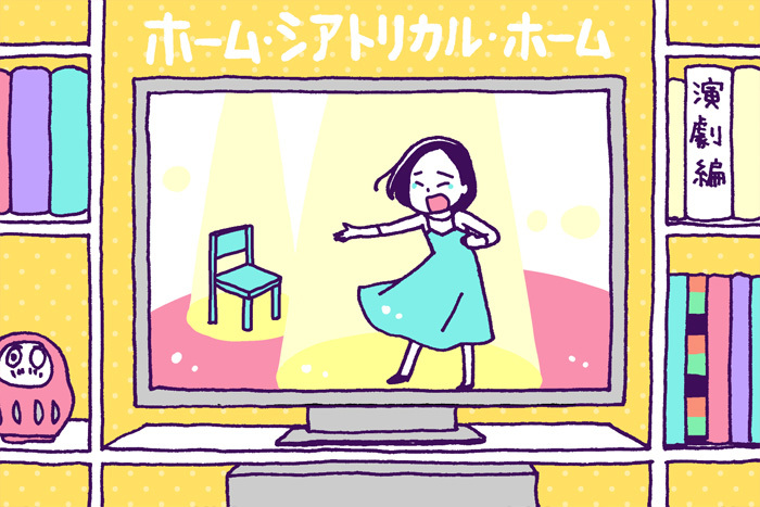  イラスト：春原弥生