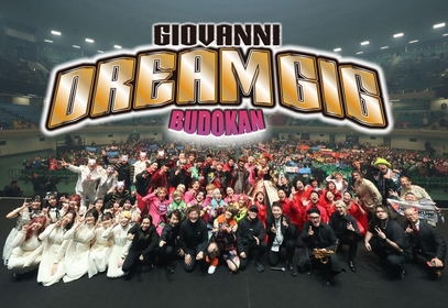 10年越しの夢とともに日本武道館へ　『GIOVANNI DREAM GIG』松本梨香や宮迫博之など、総勢12組が集う夢のライブ