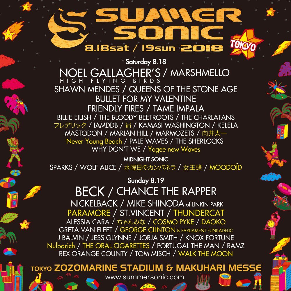 SUMMER SONIC 東京