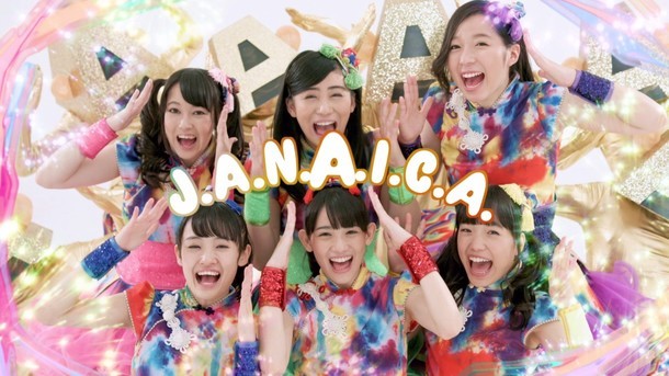 チームしゃちほこ「J.A.N.A.I.C.A.」ミュージックビデオのワンシーン。