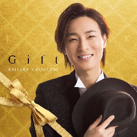 山内惠介、デビュー20周年の“感謝の贈り物” 4年半ぶりオリジナルアルバム『Gift』発売決定 | SPICE - エンタメ特化型情報メディア スパイス